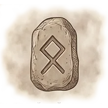 1 руна